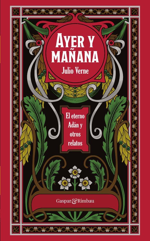 Ayer y mañana