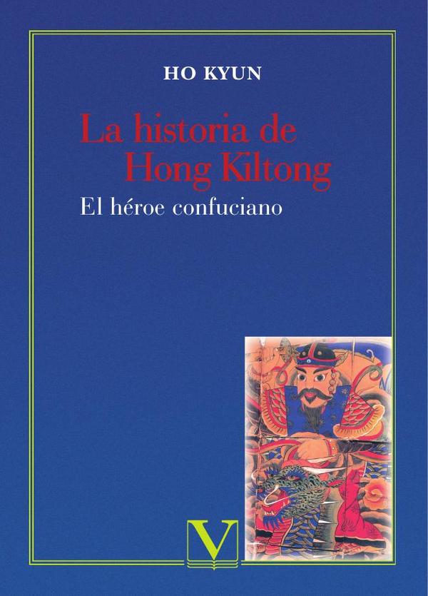 La historia de Hong Kiltong