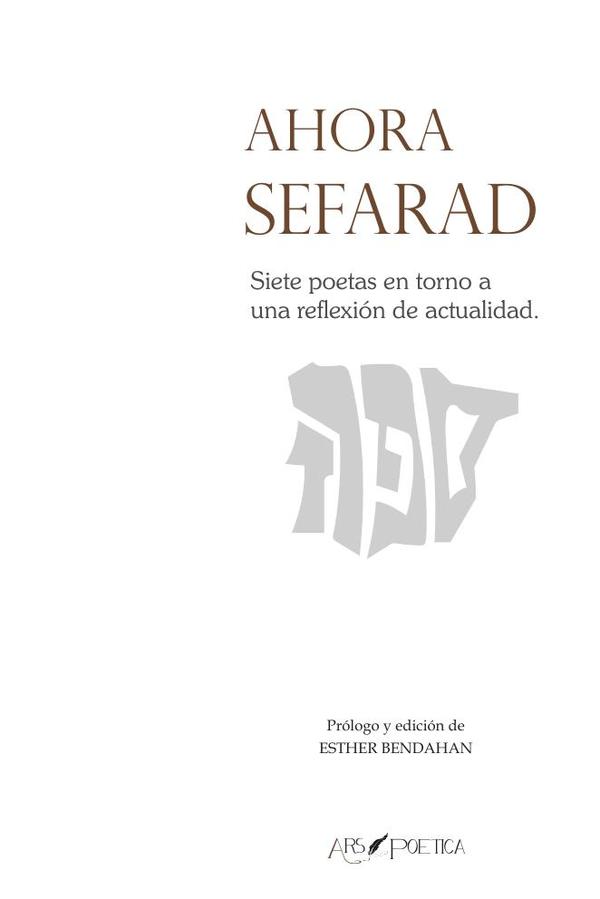 Ahora Sefarad