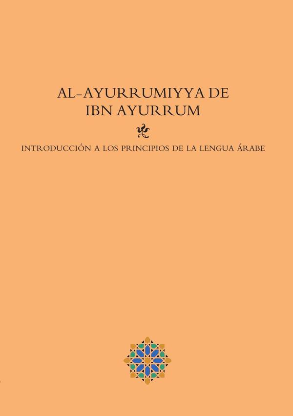 Introducción a los principios de la lengua árabe