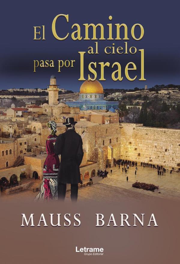 El camino al cielo pasa por Israel