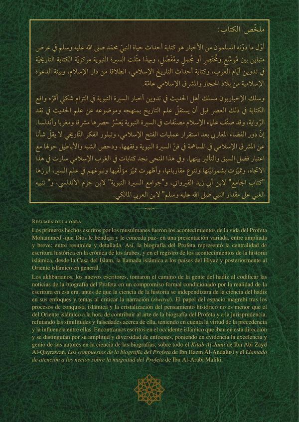 Estudios sobre la biografía del Profeta entre eruditos occidentales islámicos