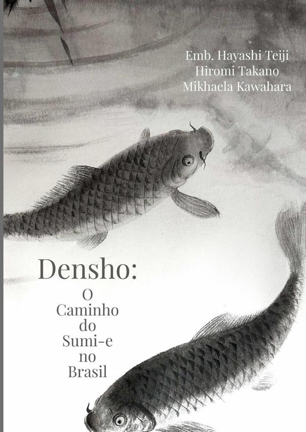 Densho