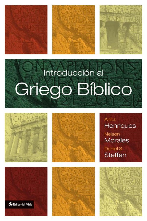 Introducción al griego bíblico