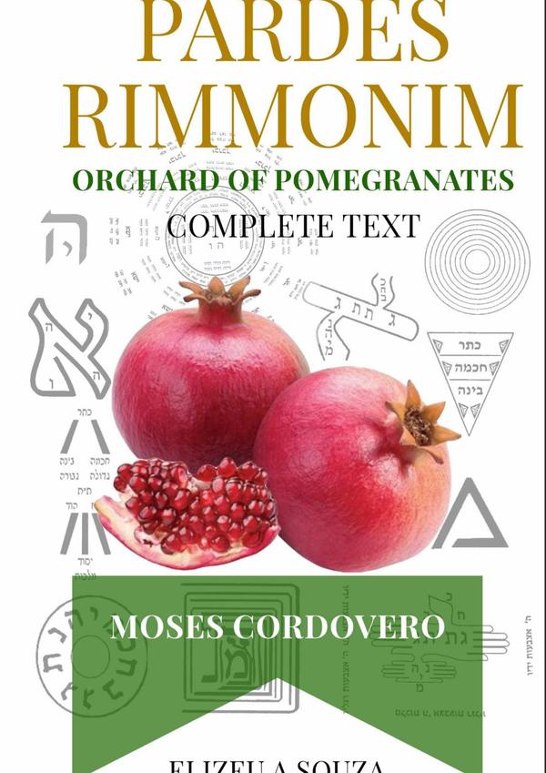 Pardes Rimonim - Annotated - Definitive Edition