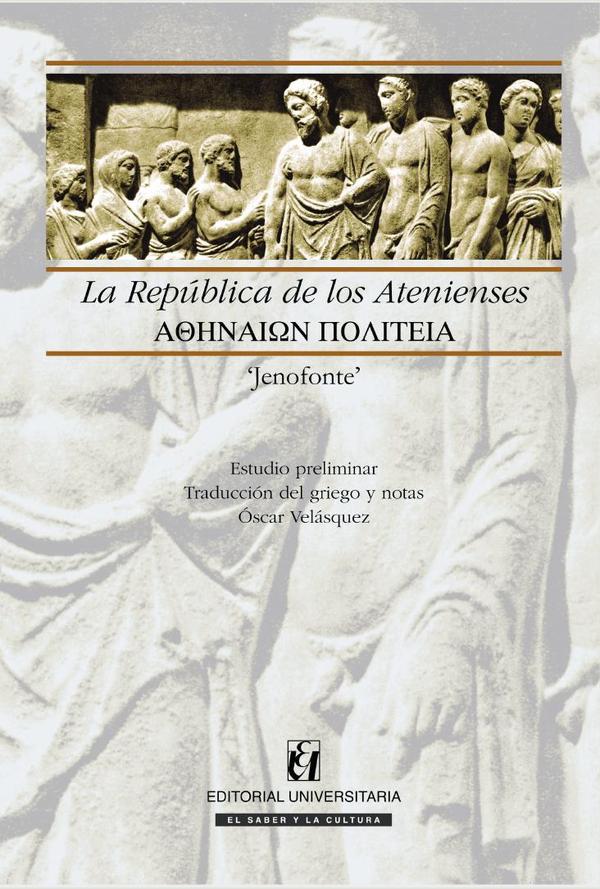 La república de los Atenienses