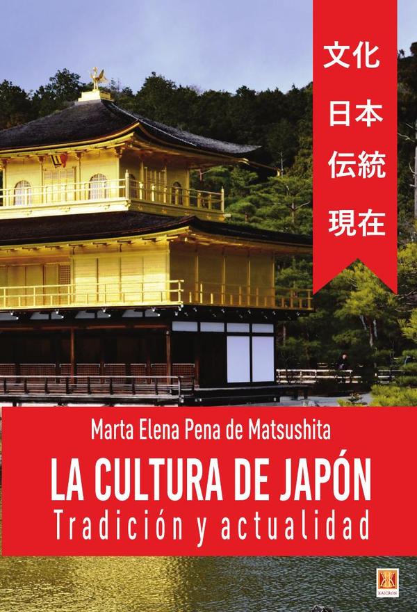 La cultura de japón