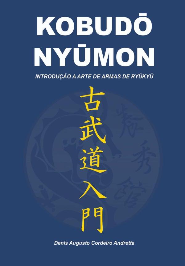 KobudO NyUmon