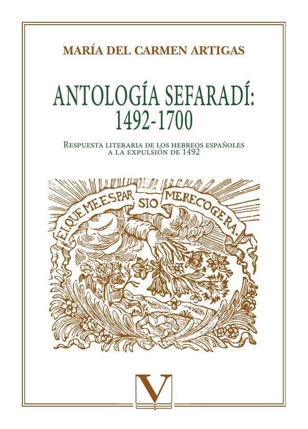 Antología sefaradí: 1492-1700