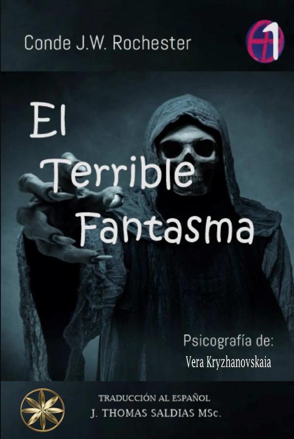 El Terrible Fantasma