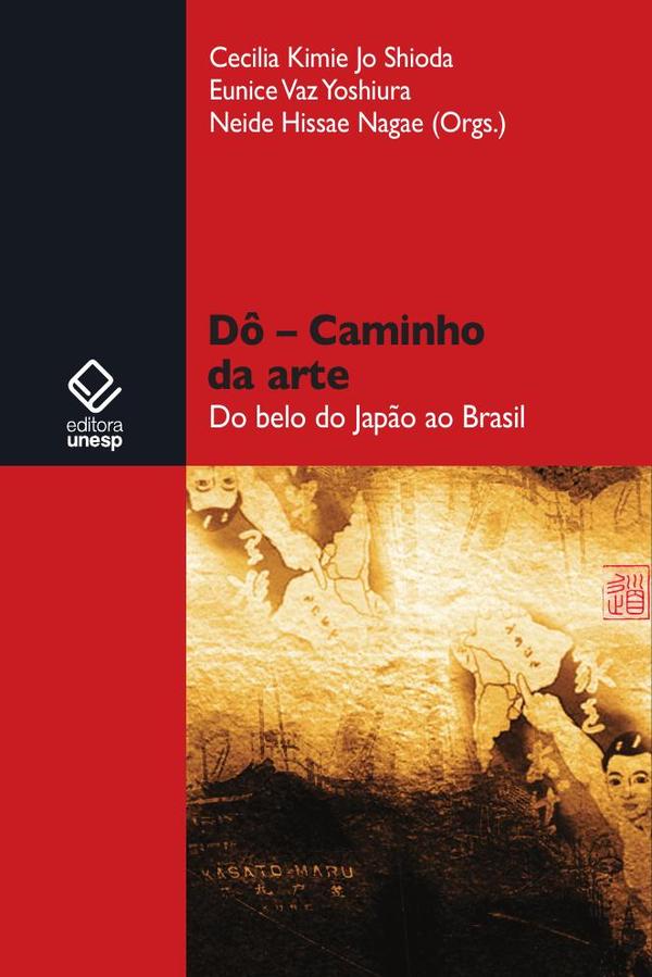 Dô - Caminho da arte