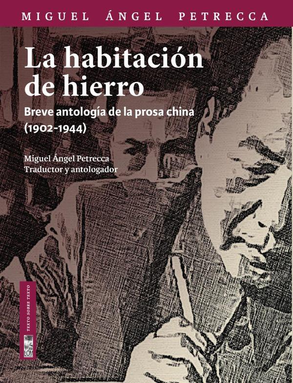 La habitación de hierro