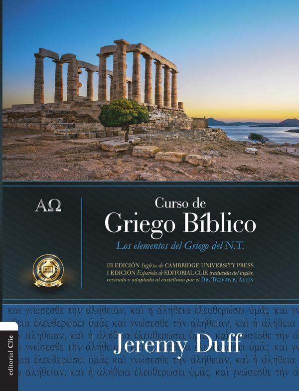 Curso de griego bíblico