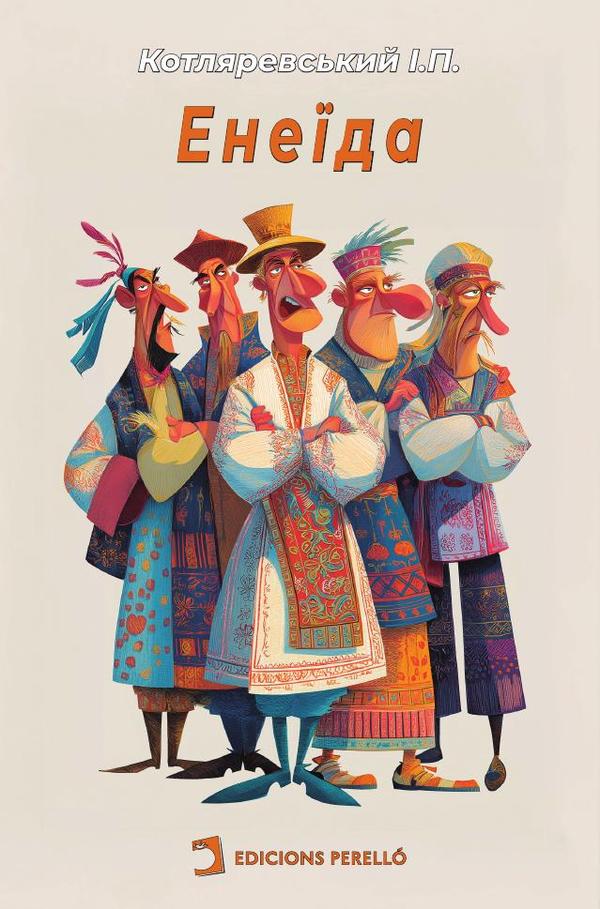 Eneida (Ucraniano)