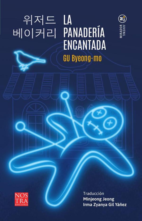 La panadería encantada