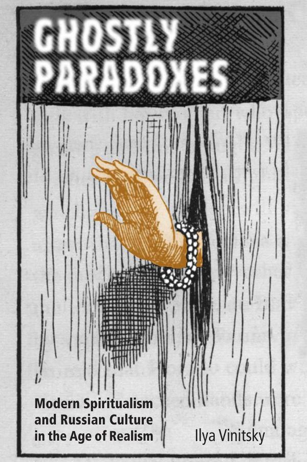 Ghostly Paradoxes