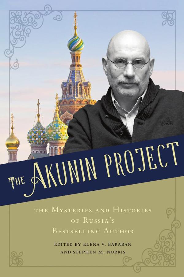 Akunin project