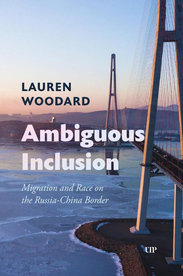 Ambiguous Inclusion