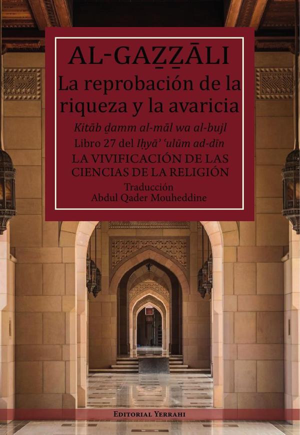 La reprobación de la riqueza y la avaricia