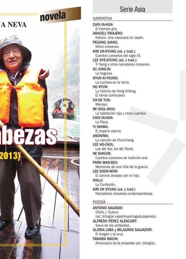 El rompecabezas